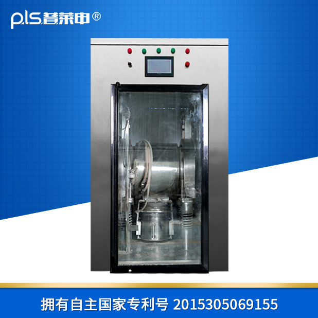 PLS-30L蟲草菌中草藥超微粉碎機(jī)